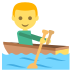 person rowing boat on platform EmojiTwo