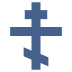 orthodox cross on platform EmojiTwo