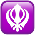 khanda on platform Emojipedia