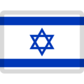 flag: Israel on platform Facebook