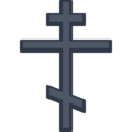 orthodox cross on platform Facebook