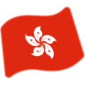 flag: Hong Kong SAR China on platform Google