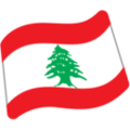 flag: Lebanon on platform Google