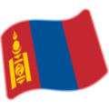 flag: Mongolia on platform Google