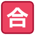 Japanese “passing grade” button on platform HTC