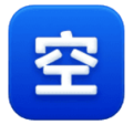 Japanese “vacancy” button on platform HuaWei