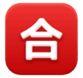 Japanese “passing grade” button on platform HuaWei