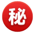 Japanese “secret” button on platform HuaWei