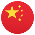 flag: China on platform JoyPixels