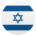 flag: Israel on platform JoyPixels