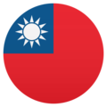 flag: Taiwan on platform JoyPixels