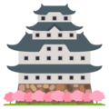 Japanese castle on platform JoyPixels