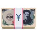 yen banknote on platform JoyPixels