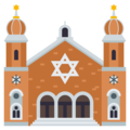 synagogue on platform JoyPixels