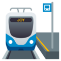 station on platform JoyPixels