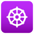wheel of dharma on platform JoyPixels