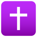 latin cross on platform JoyPixels