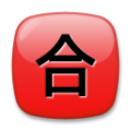 Japanese “passing grade” button on platform LG
