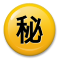 Japanese “secret” button on platform LG