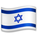 flag: Israel on platform LG
