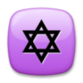 ✡