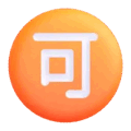Japanese “acceptable” button on platform Microsoft Teams
