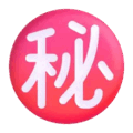Japanese “secret” button on platform Microsoft Teams
