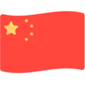flag: China on platform Mozilla