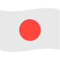 flag: Japan on platform Mozilla