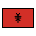 flag: Albania on platform OpenMoji