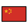 flag: China on platform OpenMoji