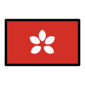 flag: Hong Kong SAR China on platform OpenMoji