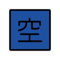 Japanese “vacancy” button on platform OpenMoji