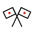 crossed flags on platform OpenMoji