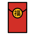 red envelope on platform OpenMoji
