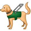 guide dog on platform Samsung