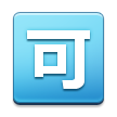 Japanese “acceptable” button on platform Samsung