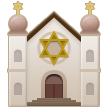 synagogue on platform Samsung