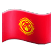 flag: Kyrgyzstan on platform Samsung