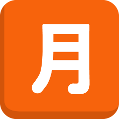 Japanese “monthly amount” button on platform Skype