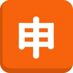 Japanese “application” button on platform Skype
