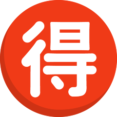 Japanese “bargain” button on platform Skype