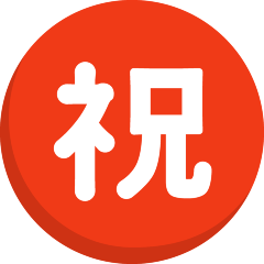 Japanese “congratulations” button on platform Skype
