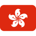 flag: Hong Kong SAR China on platform Twitter