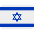 flag: Israel on platform Twitter