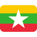flag: Myanmar (Burma) on platform Twitter
