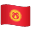 flag: Kyrgyzstan on platform Whatsapp