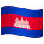flag: Cambodia on platform Whatsapp