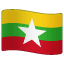 flag: Myanmar (Burma) on platform Whatsapp