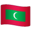 🇲🇻